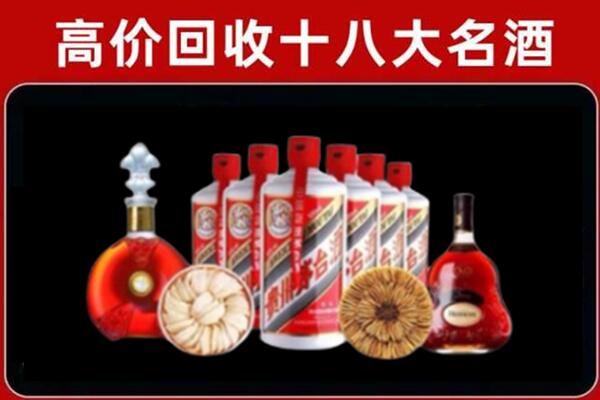 大兴安岭地区呼玛回收烟酒店