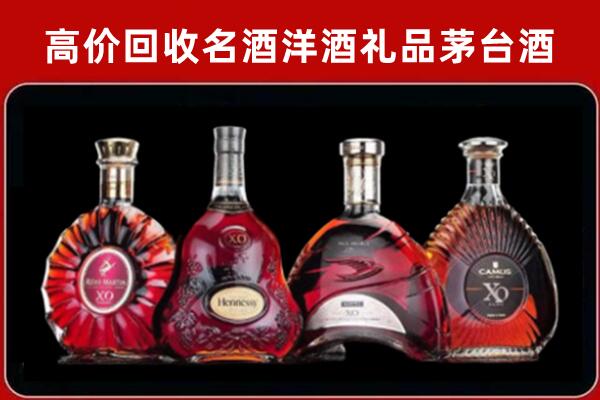 大兴安岭地区呼玛回收洋酒马爹利