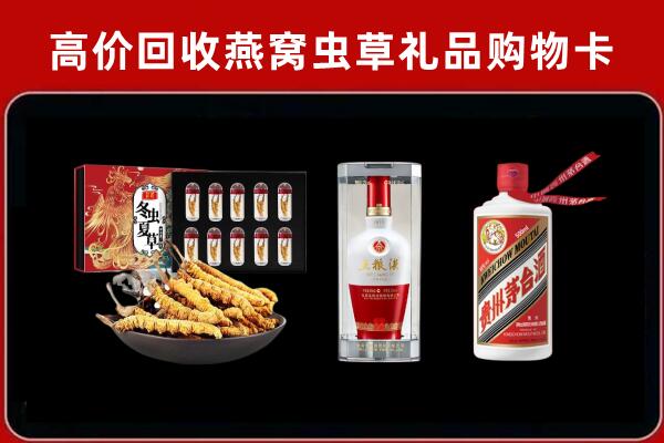 大兴安岭地区呼玛回收烟酒哪家好