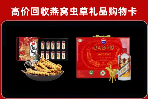 大兴安岭地区呼玛回收15年茅台酒