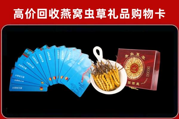 大兴安岭地区呼玛回收洋酒礼盒虫草